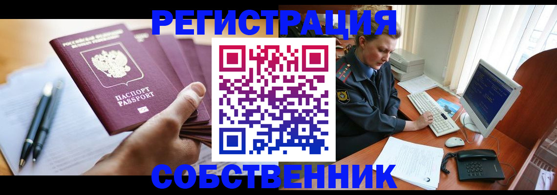временная регистрация госуслуги в Суровикино