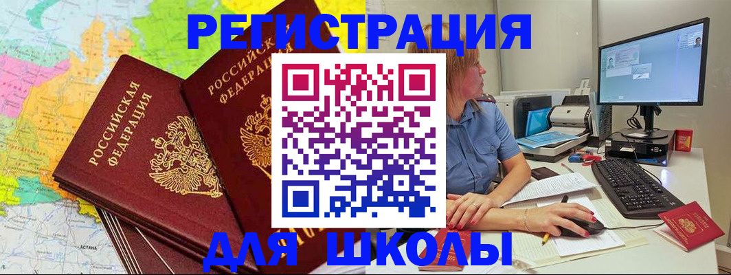 найти адрес прописки в Суровикино