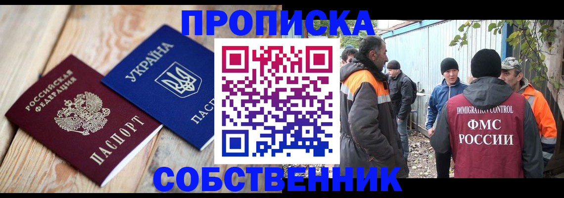 регистрация для дет. сада в Суровикино